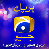 Geo TV Entertainment