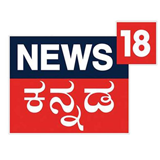 News18 Kannada