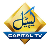Capital TV