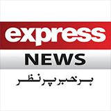 Express News