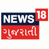 News18 Gujarati